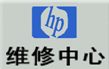 南宁市惠普HP打印机…